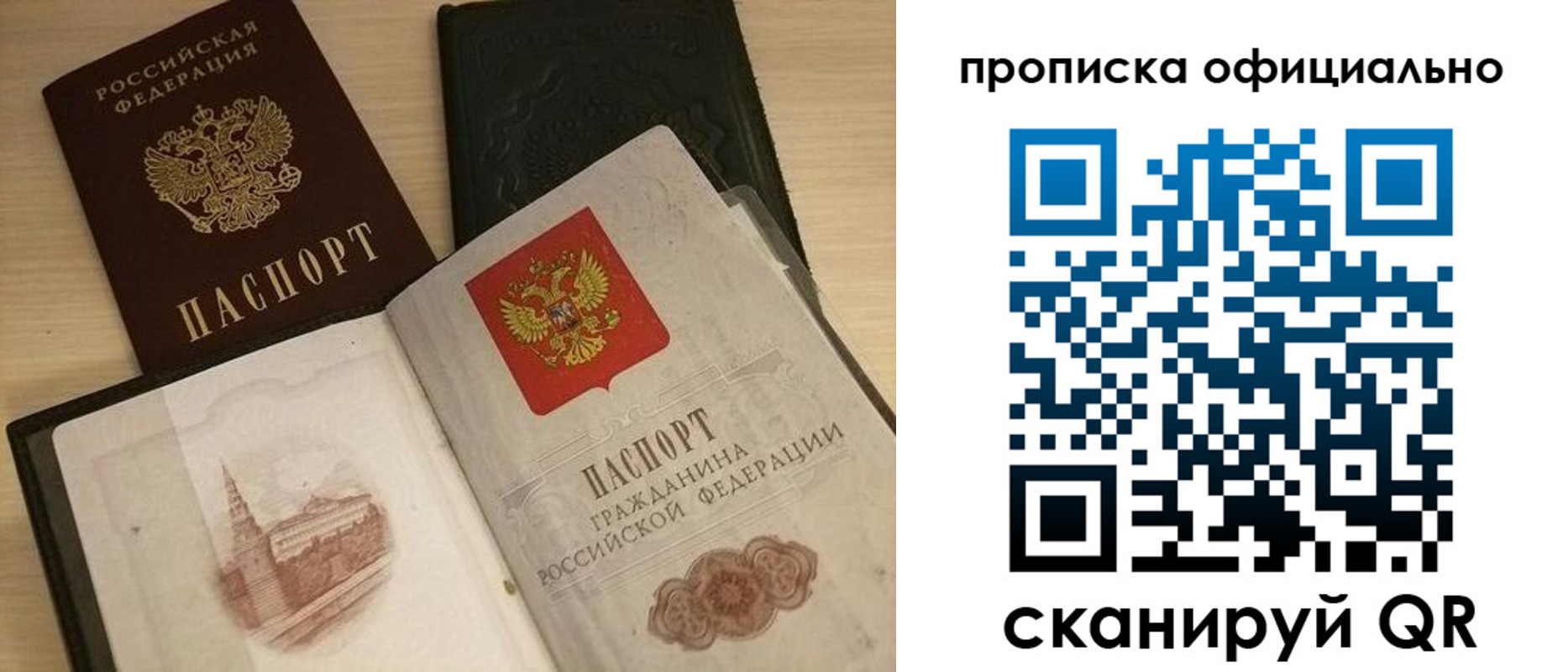 регистрация для дет. сада в Людиново