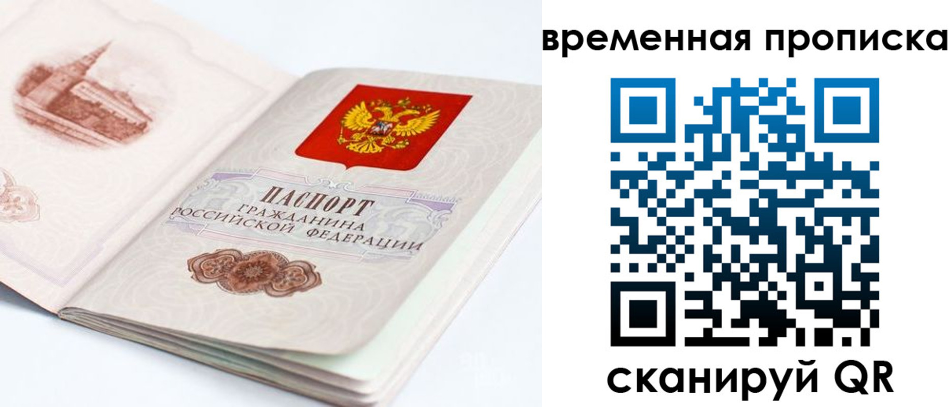 регистрация в Людиново
