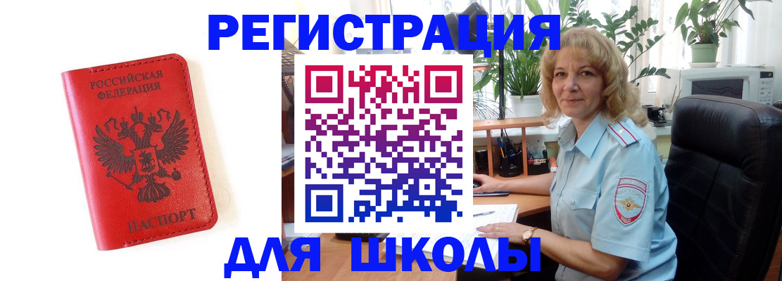 пропишу в квартире в Людиново