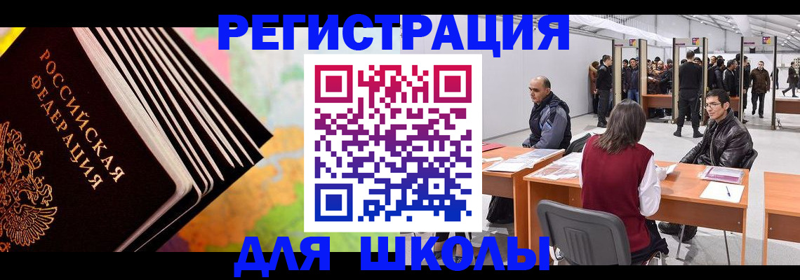 временная регистрация гарантия в Людиново