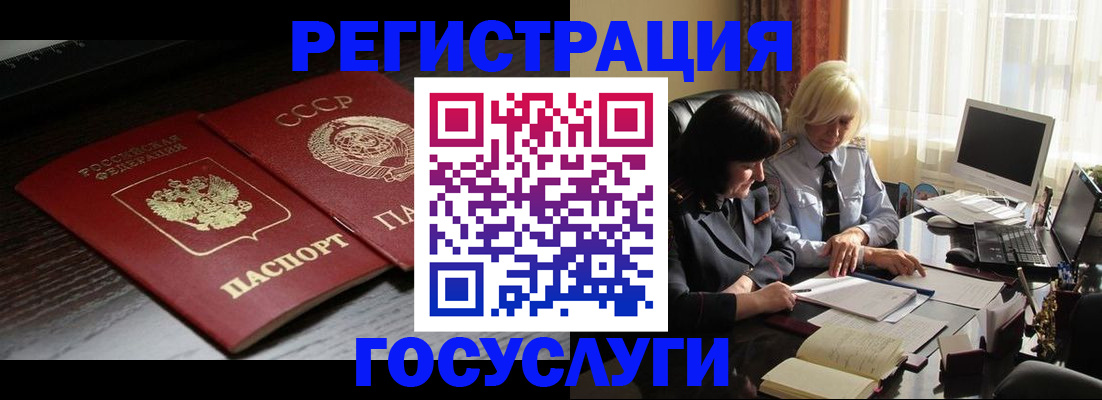 регистрация в Людиново