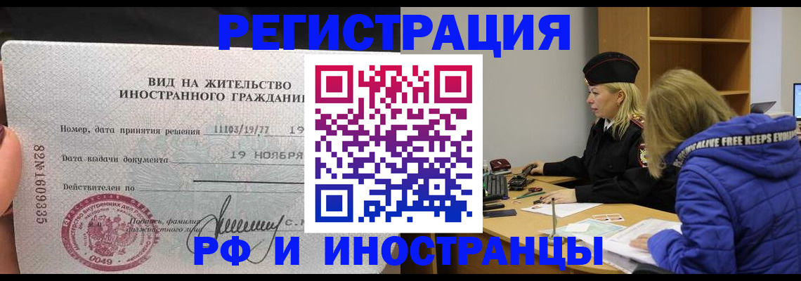 регистрация в Людиново